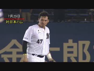 【ロッテ】ルイスクルーズ2014年ファインプレー詰め合わせ