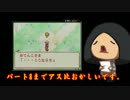 ボクタイで遊ぼう！ パート0【説明・テスト】