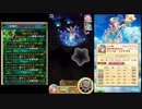 【白猫プロジェクト】 The Shining Shadow 4章 ～蛇想う祈りの杖～ Part.02