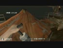 Monstrum 小ネタ　TA（もどき）ハンターボート脱出