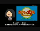 ボクタイで遊ぼう！ パート1【まだカオスじゃない】