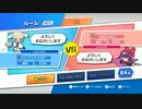 ぷよぷよテトリス テトリスA級リーグ vs あるにー戦