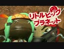 【リトルビッグプラネット】超絶癒しな手芸世界ツアー：10【協力実況】