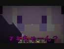 【Minecraft】マイクラに捕らわれたゆかりん Part3【VOICEROID+実況】
