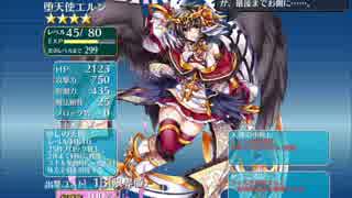 【ナナシビ】嫁を求めて千年戦争アイギス実況　その25　前半