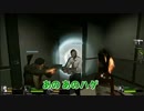 全員必ず生き延びる！by勇者part7【L4D2】