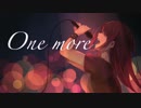 【iU（おしぼりP）】One more  feat.鏡音リン【DEARDEER】
