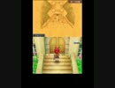 ＤＱ９低レベルひとり戦闘攻略ｐａｒｔ１１　ジャダーマ（準備編）