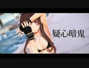【MMD艦これ】水着な大和さんで疑心暗鬼