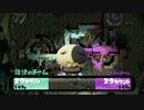 タッグマッチ#19