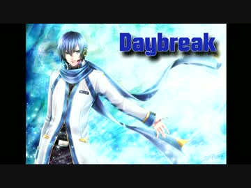 【KAITO V3】Daybreak 【カバー】