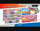 ぷよぷよテトリス テトリスA級リーグ vs AHS戦