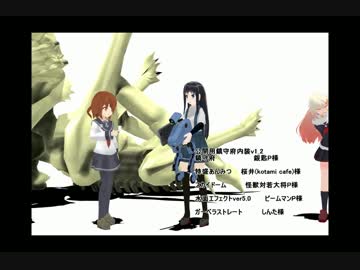 親バカな蛇とお艦の居る鎮守府物語 其の13