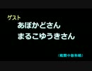 【EDF4】片手バウンド縛り その18【INF】