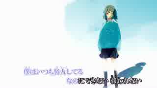 【ニコカラ】壁【Off Vocal】
