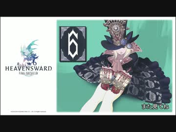 【ゆっくり実況】双蛇党で行くシールロック6【370点差からのFL】