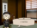 刀らぶSkype人狼　第３回