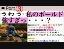 （日本語全一の外国人）ボールドS＋がサブ垢でC-からS＋まで(生放送)part3