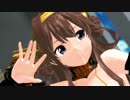【MMD艦これ】金剛さんの『Let's Go』