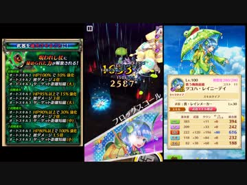 【白猫プロジェクト】 The Shining Shadow 4章 ～蛇想う祈りの杖～ Part.03