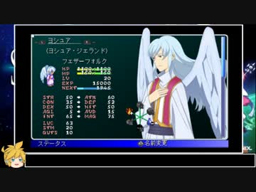 [ゆっくり実況]スターオーシャン ファーストディパーチャー part6