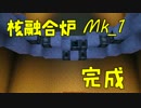 【Minecraft】片手間GregtechGX　21枚目【弦巻マキ実況】