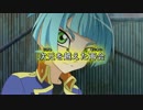 遊戯王ARC-V (アーク・ファイブ) 第80話 予告