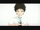 【ダンガンロンパMMD】日向と狛枝できょうもハレバレ【希望VS絶望祭り】