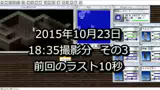 人気の ルナティックドーン 動画 799本 19 ニコニコ動画