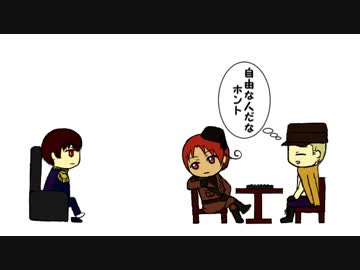 [手書きAPヘタリア]ゆるいアナザー枢軸が雑談してるだけ
