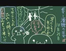 【零〜濡鴉ノ巫女〜】君の萌え顔にシャッターチャンス！【実況】part.8