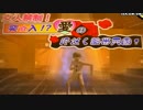 【実況】コミュ障、リア充になる。【ペルソナ4】 20日目 part2