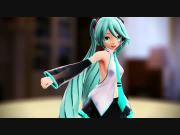 【MMD】つみ式ミクさんで『アイ』