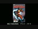 マーベル・ピックアップ・ラジオ #53 後編