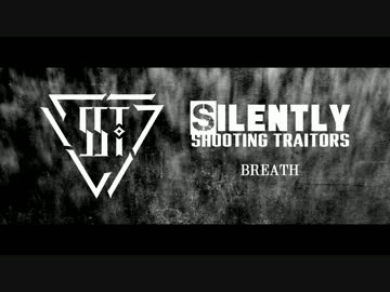Silently Shooting Traitors - Breath (Official Audio)