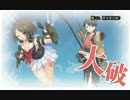 開発建造縛りで艦これ実況プレイ　【Part7】