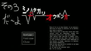 【実況】ギザギザハートのシニタガリオウエンカ PART3