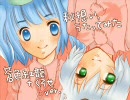 秋想い、うたってみた(蒼色紅龍＋くろせver.)