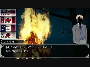 【APヘタリア】ヴィクトリア朝英国でクトゥルフ【第12回】