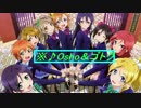 【第3回】Ｏｓｈｏ´ｓラジＯｓｈｏ！【ラジオ】