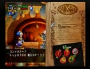 【エロゲ脳実況】オーディンスフィア part8-1