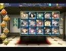 千年戦争アイギス　研究塔の巨兵☆３