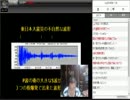 【29歳児】2015.10.25の珍獣観察日記12枠目【妄想】
