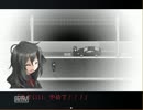 虚白の夢に怯えるヘタレのビビリ記録　Part6