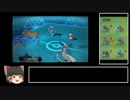【ポケモンORAS】リザッキーと行くダブルバトルその２【ダブルレート】