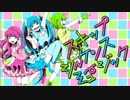 【ニコカラ】 スキップシーケンスミュージック (On Vocal)