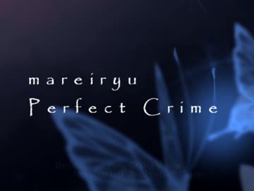 【mareiryu】Perfect Crime【歌ってみた】