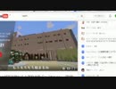 HAPIさんの９万人記念で鬼ごっこ！【Minecraft】