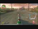 【ロック杯】マリオカート８お気楽実況プレイpart75【ロック視点】