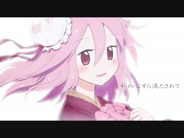 【東方手描きPV】インモータルフィロソフィー【LizTriangle公式】